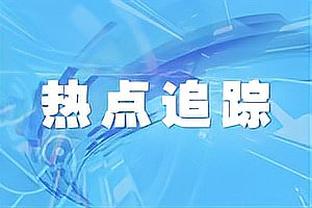 广东女篮58分大胜：杨舒予赛后给球迷签名 杨力维低烧本场缺阵